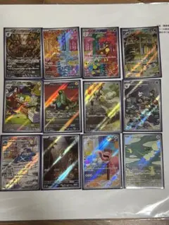 ポケモンカード サイバージャッジ AR コンプリートセット