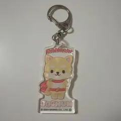JO1 JOCHUM まめちぃ　アクリルキーホルダー
