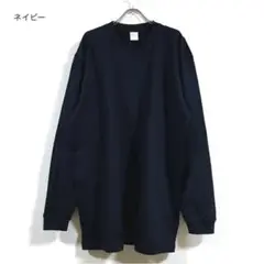 新品 リブ有り ビッグ 長袖 Tシャツ ロンT 無地 メンズ ネイビー XL