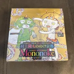 村上隆 もののけ 京都　BOX　シュリンク付き