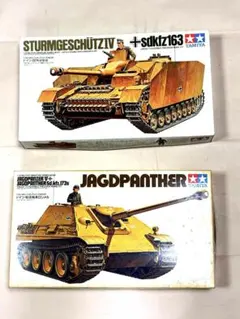 1/35 ドイツ陸軍 ロンメル襲撃砲戦車 シングルモーター - メルカリ