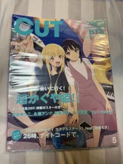 2026年最新】川口莉奈の人気アイテム - メルカリ