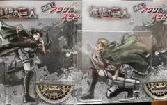 進撃の巨人 アクリルスタンドセット　劇高‼︎ リヴァイ　エルヴィン　セット