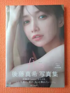 2026年最新】後藤_真希の人気アイテム - メルカリ