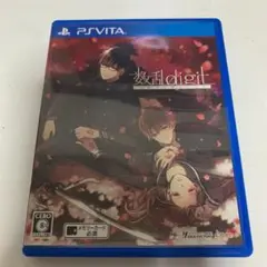 オトメイト 数乱digit vita ゲームソフト