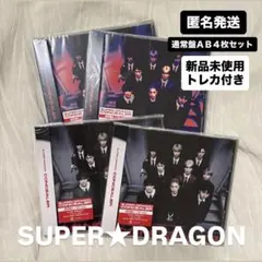 SUPER★DRAGON スパドラ　concealer コンシーラー　CD