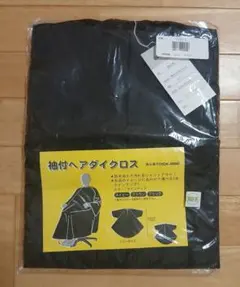 ヘアダイクロス 袖付のサムネイル