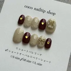 ショートオーバル ネイルチップ