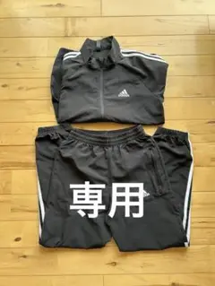 adidas ジャージ上下セット 黒　150 薄手