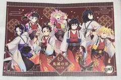 ufotableカフェ 鬼滅の刃 干支2026 午年 ランチョンマット