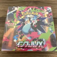 未開封box ポケモンカードゲーム
