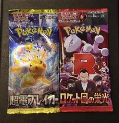 2026年最新】ポケモンカードパック未サーチの人気アイテム - メルカリ