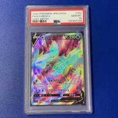 psa10 キュレムV sr ロストアビス psa10 キュレムV sr ロストアビス - メルカリ