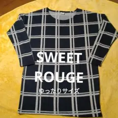 SWEET ROUGE チェック柄 長袖ゆったりニット Mサイズ　チュニック