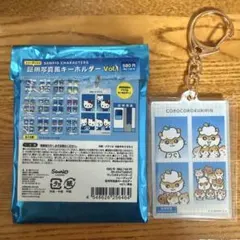 証明写真風キーホルダー　コロコロクリリン