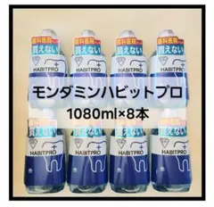 ハビットプロ（Habit Pro）1080ml1 12個 - メルカリ