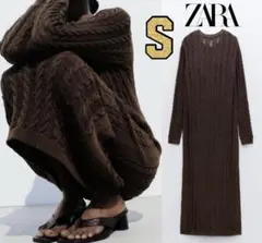 新品 ZARAケーブル編みニット ロングワンピ ースS 今季完売品！