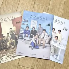 2026年最新】嵐会報105の人気アイテム - メルカリ