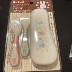 Richell スプーン・フォークセット ミッフィー