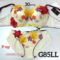2026年最新】サルート g85の人気アイテム - メルカリ