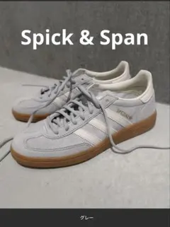 Spick & Span adidas スニーカー 24.5 グレーのサムネイル