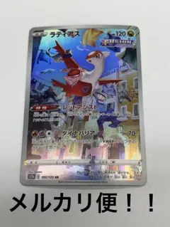 ピッピ様 リクエスト 2点 まとめ商品