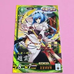 d*9様 【戦国大戦TCG】上杉謙信セット（2-028〈傾奇〉）＆（BTL-03