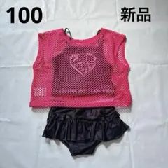 新品 水着 セパレート 100 ラブボート ハート バースデイ　ブラック ピンク