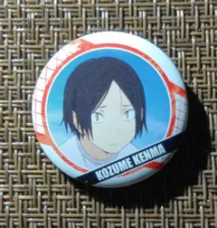 2025年最新】孤爪研磨 缶バッジ 幼少期の人気アイテム - メルカリ