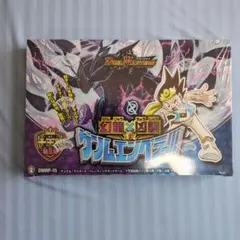 DMRP-13 「切札×鬼札 キングウォーズ!!!」シュリンク付き未開封3BOX