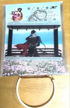 ☆お値下げ中☆　刀剣乱舞 ONLINE ビッグアクリルキーホルダー