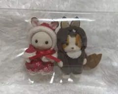 シルバニアファミリー 赤ちゃんペアセット(おゆうぎ)