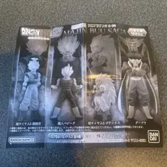 ドラゴンボールZ HG ドラゴンボール04 魔人ベジータ