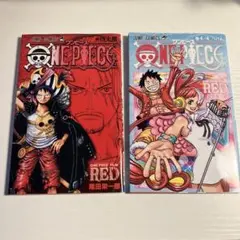 ワンピース フィルムレッド 入場特典 冊子 まとめ売り