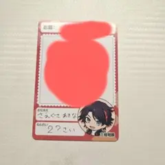 Item thumbnail for item 9812782b-7f61-4588-b8b0-bed6cebc182a