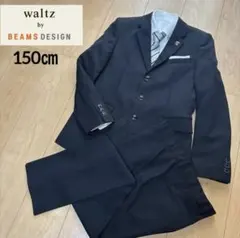 150cm Waltz by BEAMS 黒　フォーマルスーツ　卒業式　ショパン