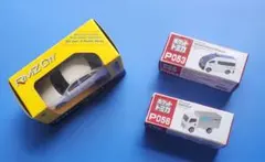 【最終値下げ❗】トミカ&アウディ★まとめ売り