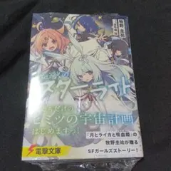 ゆう様 リクエスト 2点 まとめ商品