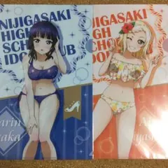 ラブライブ ニジガク　朝香果林 & 宮下愛　クリアファイル　2点セット