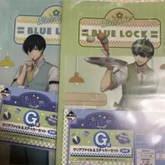 ブルーロック 一番くじ day off G賞 クリアファイル＆ステッカー 凛 潔