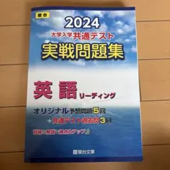 MMK様 リクエスト 2点 まとめ商品