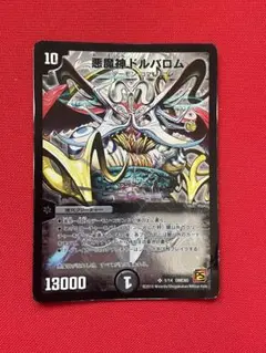 2026年最新】ドルバロム 金の人気アイテム - メルカリ