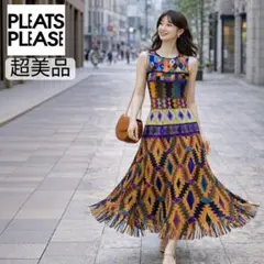 超美品　プリーツプリーズ ワンピース 総柄 ロングワンピース　マルチカラー