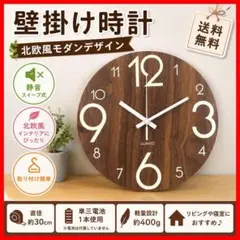2026年最新】時計 壁掛け アンティークの人気アイテム - メルカリ
