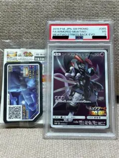 [映画ポケモン]「ミュウツーの逆襲」ポケモンカードPSA03•ガオーレディスク