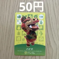 2026年最新】どうぶつの森 amiiboカード まとめ売りの人気アイテム