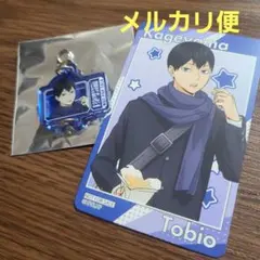 ハイキュー!! コスモワールド つながるアクリルチャーム 特典 影山飛雄