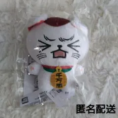 ダンダダンちみっともぬい ターボババア namco限定