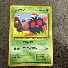 セレクトGGG様 リクエスト 2点 まとめ商品