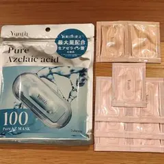 2026年最新】Yunth スキンケア・基礎化粧品 トライアルセット
